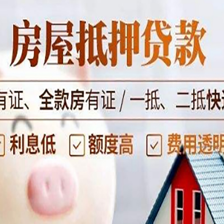 彭阳贷款在银行办理有什么优势?