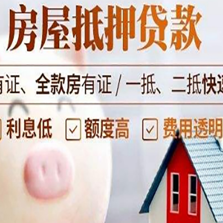 彭阳汽车抵押贷款不同的方式都有什么条件?
