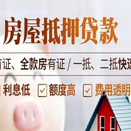 彭阳贷款中介公司新渝启服要的资料