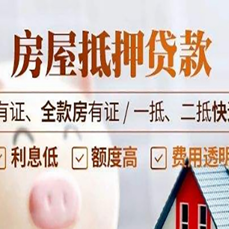彭阳贷款中介公司新渝启服要注意事项