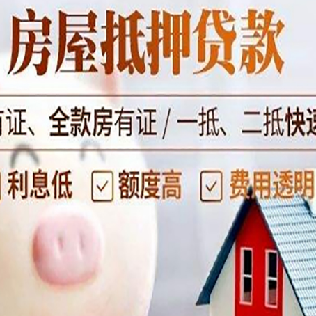 彭阳贷款助贷公司新渝启服靠谱公司