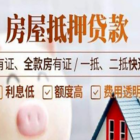 彭阳贷款中介公司新渝启服本地公司