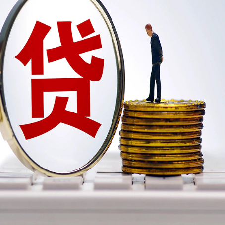 彭阳房子原来按揭贷款还没还清，可以出售交易吗？