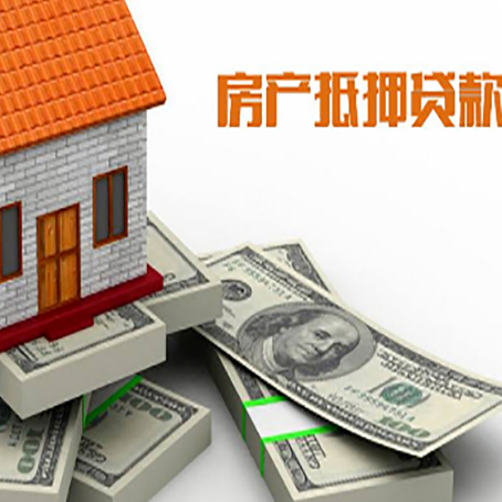 彭阳房子抵押贷款会受征信有逾期的影响吗?